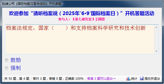 圖片4.png